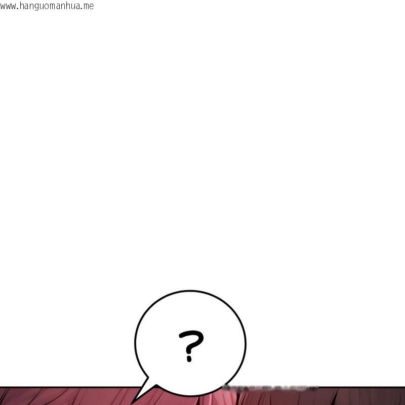 韩国漫画超美味人妻x4韩漫_超美味人妻x4-第1话在线免费阅读-韩国漫画-第145张图片