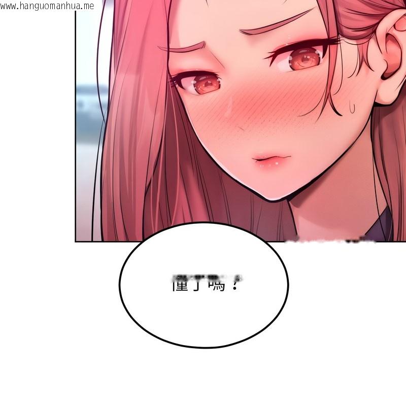 韩国漫画超美味人妻x4韩漫_超美味人妻x4-第8话在线免费阅读-韩国漫画-第94张图片