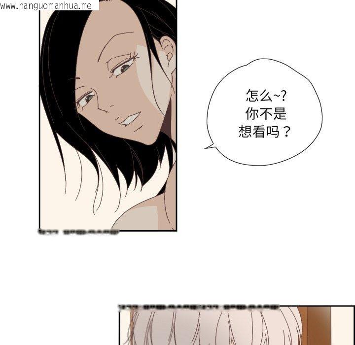 韩国漫画纯洁之罪韩漫_纯洁之罪-第12话在线免费阅读-韩国漫画-第20张图片