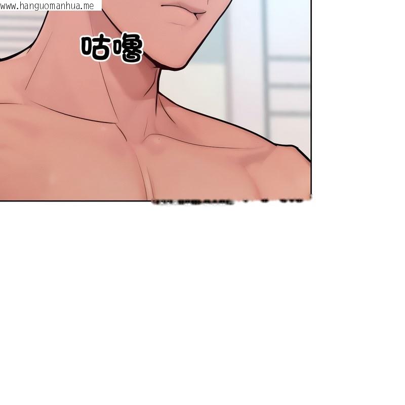 韩国漫画超美味人妻x4韩漫_超美味人妻x4-第11话在线免费阅读-韩国漫画-第104张图片