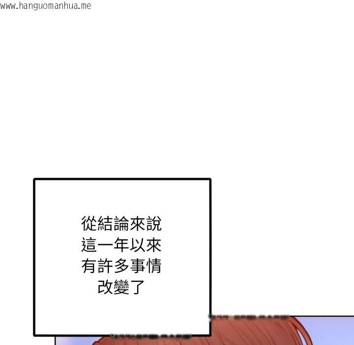 韩国漫画超美味人妻x4韩漫_超美味人妻x4-最终话在线免费阅读-韩国漫画-第16张图片