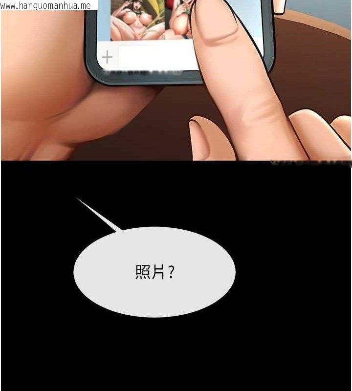 韩国漫画炸裂吧!巨棒韩漫_炸裂吧!巨棒-第88话-韩国队重振旗鼓在线免费阅读-韩国漫画-第34张图片