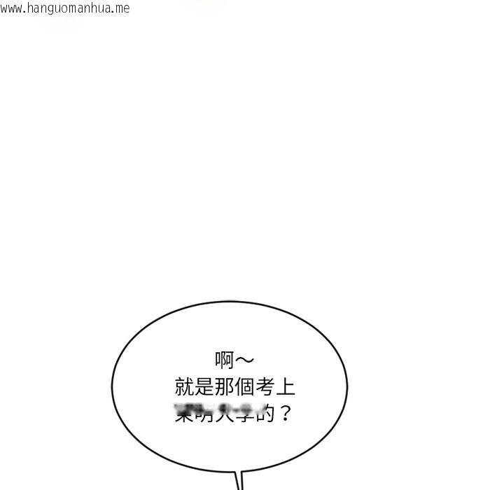 韩国漫画女子宿舍日记韩漫_女子宿舍日记-第1话在线免费阅读-韩国漫画-第197张图片