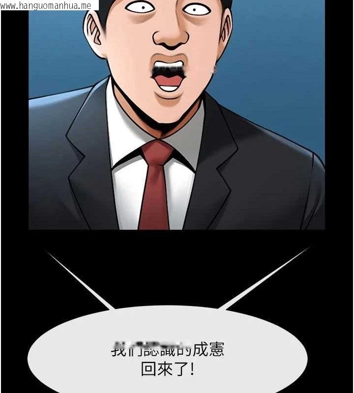 韩国漫画炸裂吧!巨棒韩漫_炸裂吧!巨棒-第88话-韩国队重振旗鼓在线免费阅读-韩国漫画-第137张图片