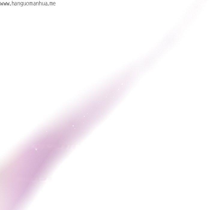 韩国漫画被吞噬的夜韩漫_被吞噬的夜-第44话在线免费阅读-韩国漫画-第59张图片