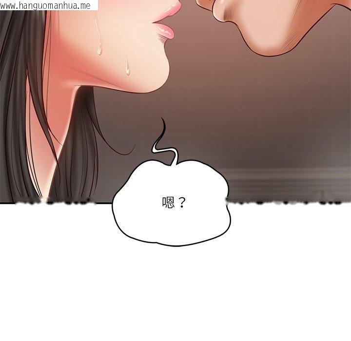 韩国漫画财阀家的女婿韩漫_财阀家的女婿-第38话在线免费阅读-韩国漫画-第135张图片