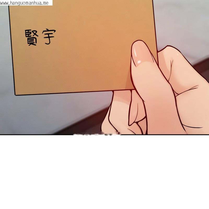 韩国漫画超美味人妻x4韩漫_超美味人妻x4-第1话在线免费阅读-韩国漫画-第110张图片