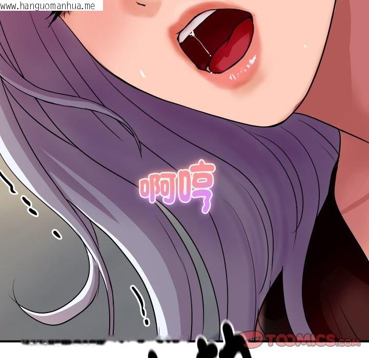 韩国漫画顶级豪门秘辛韩漫_顶级豪门秘辛-第7话在线免费阅读-韩国漫画-第100张图片