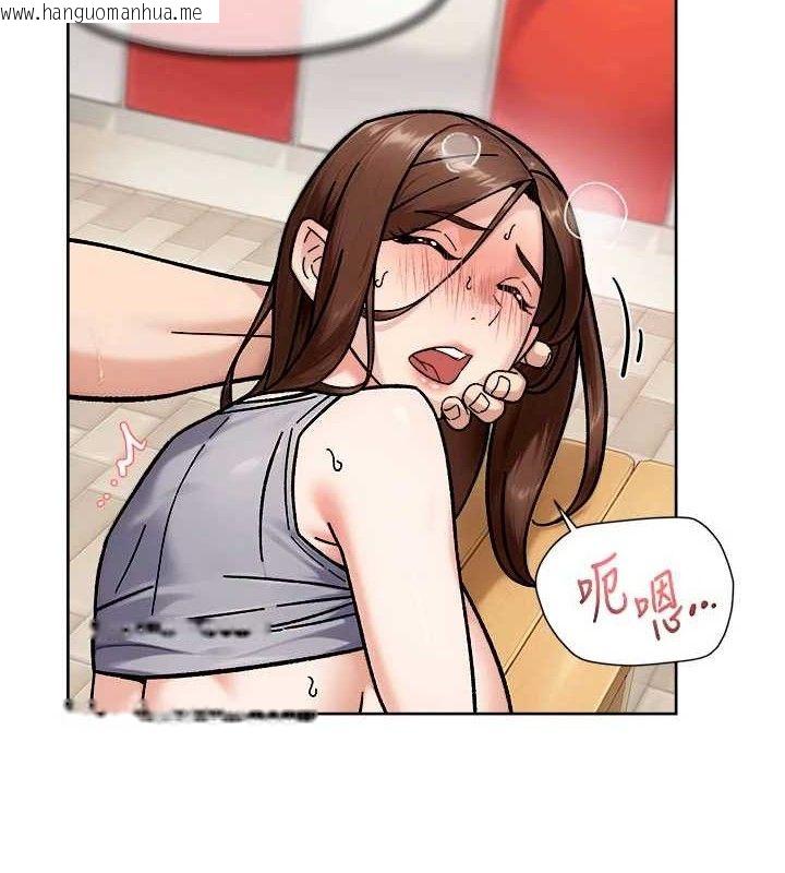韩国漫画深层洁净达人韩漫_深层洁净达人-第41话-我真是个坏妈妈在线免费阅读-韩国漫画-第49张图片