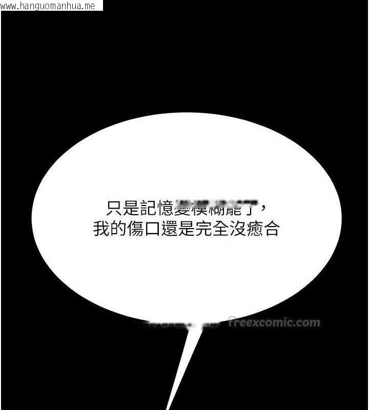 韩国漫画复仇母女丼韩漫_复仇母女丼-第112话-员工教育从零开始在线免费阅读-韩国漫画-第42张图片