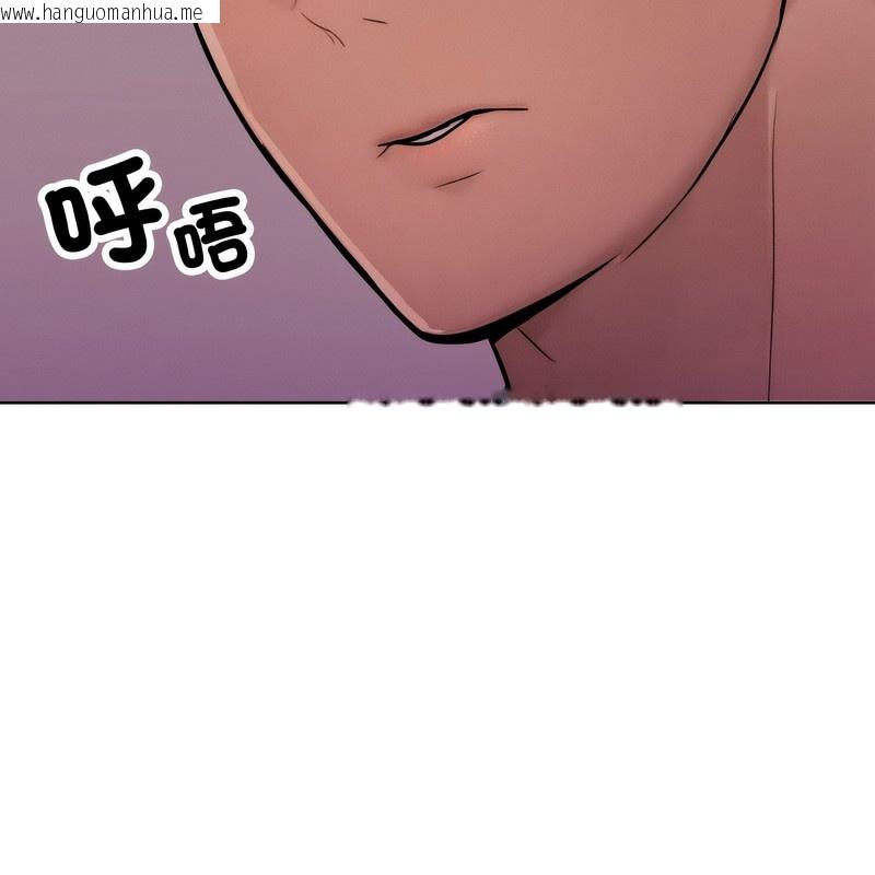 韩国漫画超美味人妻x4韩漫_超美味人妻x4-第2话在线免费阅读-韩国漫画-第43张图片