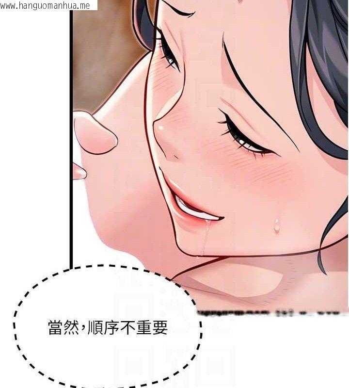 韩国漫画命运:贞洁欲女韩漫_命运:贞洁欲女-第48话-女郎惊见巨卵不自禁在线免费阅读-韩国漫画-第87张图片
