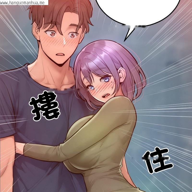 韩国漫画超美味人妻x4韩漫_超美味人妻x4-第7话在线免费阅读-韩国漫画-第134张图片