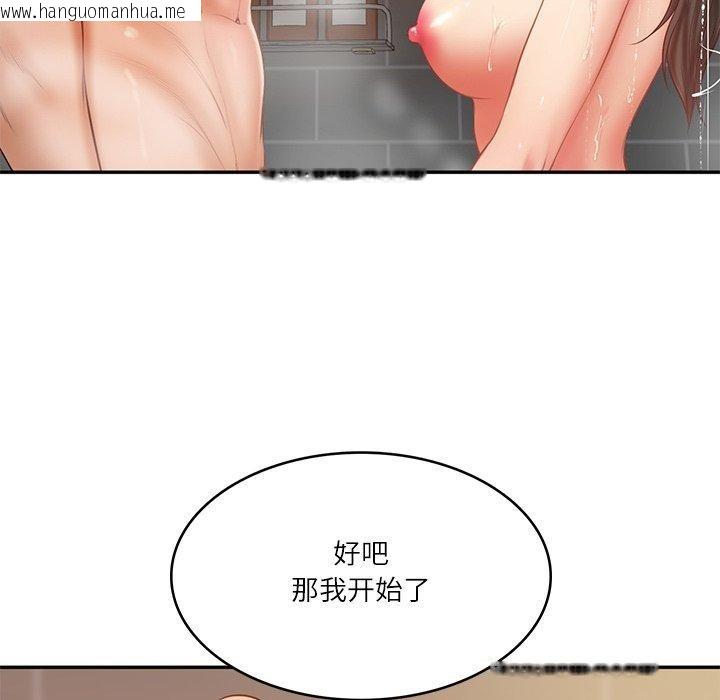 韩国漫画财阀家的女婿韩漫_财阀家的女婿-第38话在线免费阅读-韩国漫画-第91张图片