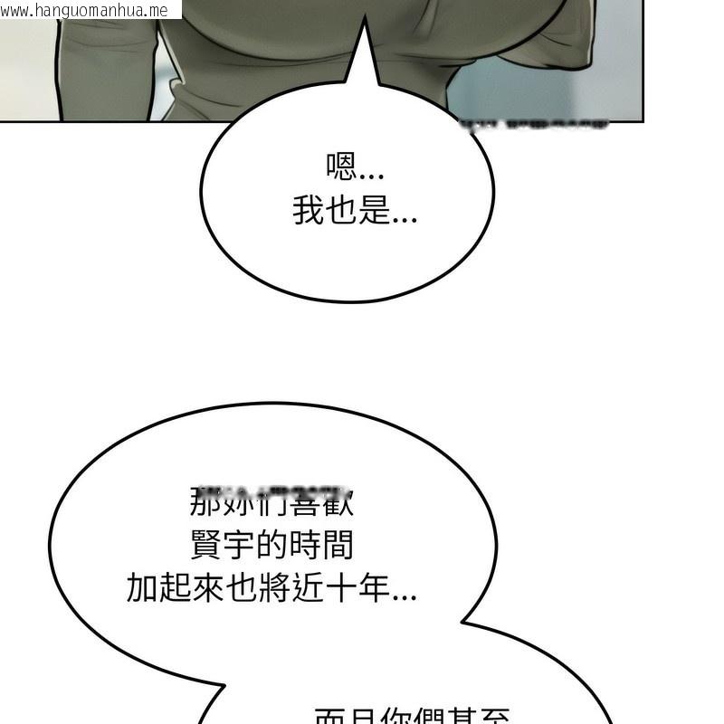 韩国漫画超美味人妻x4韩漫_超美味人妻x4-第7话在线免费阅读-韩国漫画-第100张图片