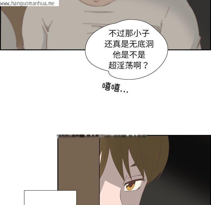 韩国漫画纯洁之罪韩漫_纯洁之罪-第12话在线免费阅读-韩国漫画-第54张图片