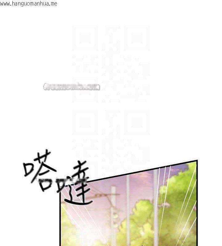 韩国漫画报告女班长:一根突起韩漫_报告女班长:一根突起-第11话-填满姐姐的小穴在线免费阅读-韩国漫画-第42张图片