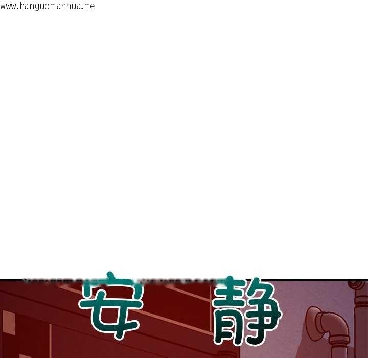 韩国漫画恋人未满韩漫_恋人未满-第56话在线免费阅读-韩国漫画-第122张图片