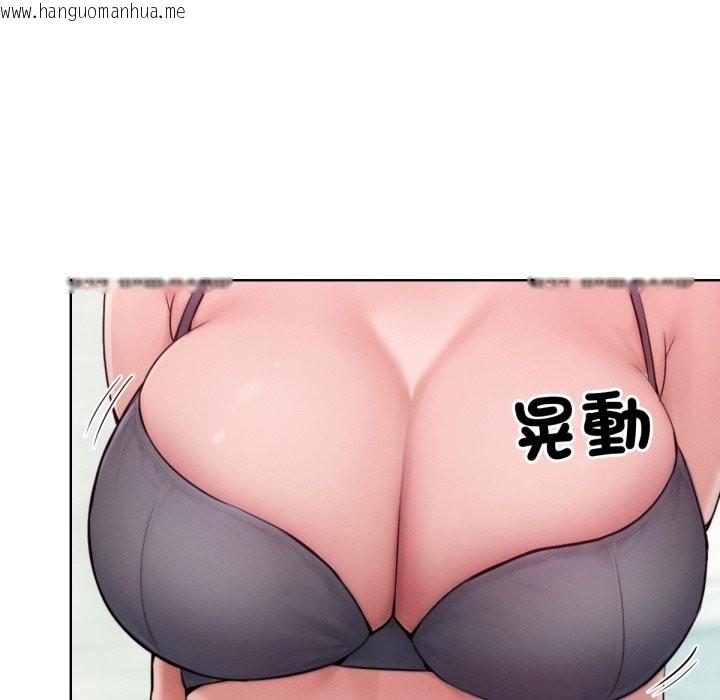 韩国漫画超美味人妻x4韩漫_超美味人妻x4-最终话在线免费阅读-韩国漫画-第138张图片
