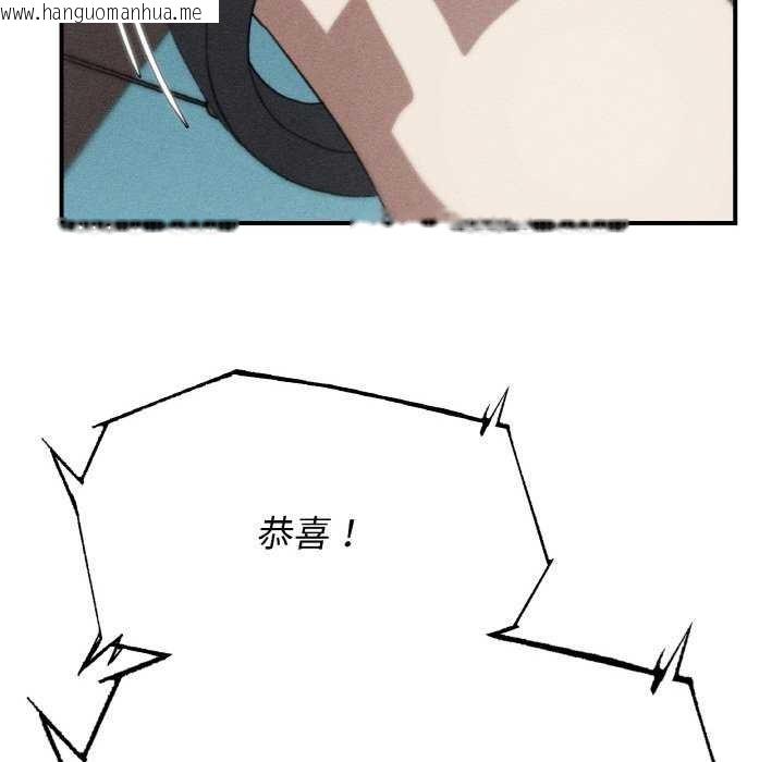 韩国漫画危险同学会韩漫_危险同学会-第75话在线免费阅读-韩国漫画-第10张图片