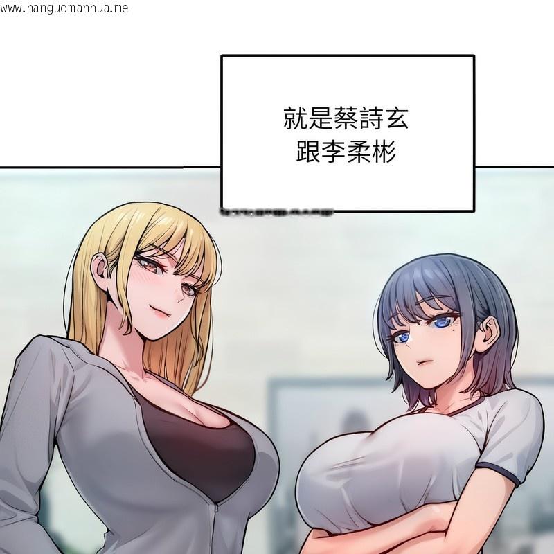 韩国漫画超美味人妻x4韩漫_超美味人妻x4-第1话在线免费阅读-韩国漫画-第66张图片