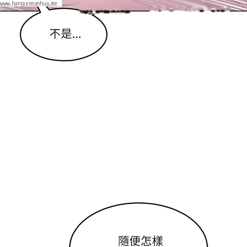 韩国漫画超美味人妻x4韩漫_超美味人妻x4-第6话在线免费阅读-韩国漫画-第36张图片