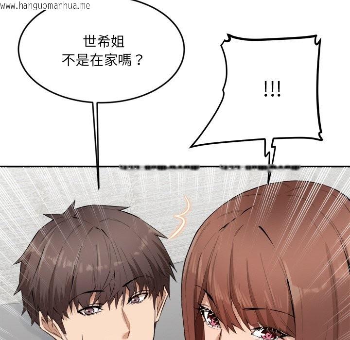 韩国漫画女子宿舍日记韩漫_女子宿舍日记-第2话在线免费阅读-韩国漫画-第179张图片