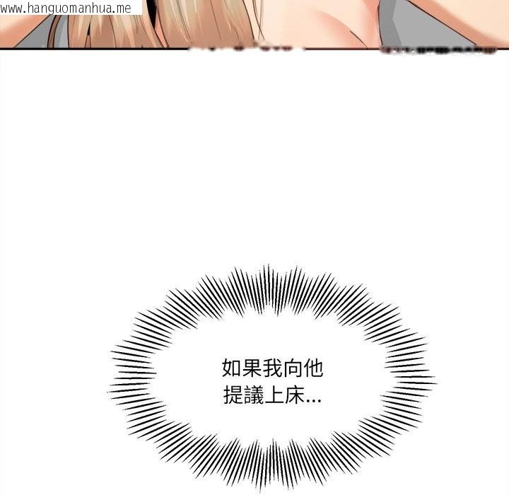 韩国漫画女子宿舍日记韩漫_女子宿舍日记-第5话在线免费阅读-韩国漫画-第149张图片