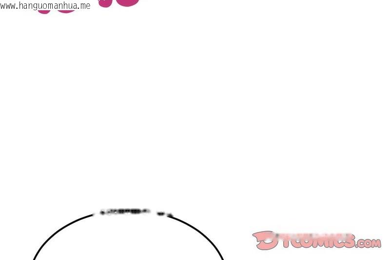 韩国漫画超美味人妻x4韩漫_超美味人妻x4-第4话在线免费阅读-韩国漫画-第83张图片