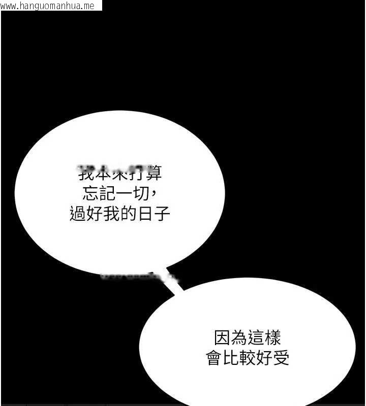 韩国漫画复仇母女丼韩漫_复仇母女丼-第112话-员工教育从零开始在线免费阅读-韩国漫画-第36张图片