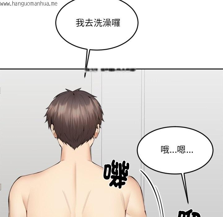 韩国漫画女子宿舍日记韩漫_女子宿舍日记-第5话在线免费阅读-韩国漫画-第79张图片