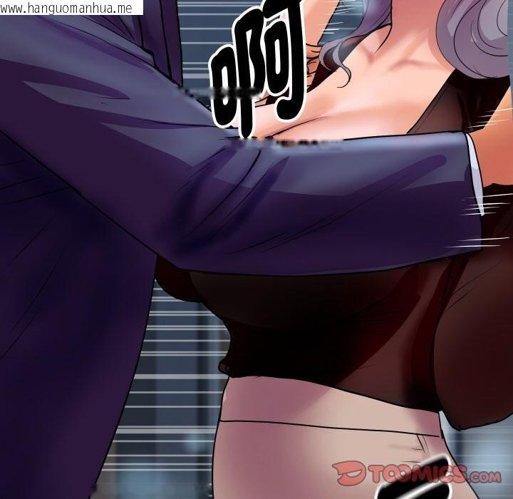韩国漫画顶级豪门秘辛韩漫_顶级豪门秘辛-第7话在线免费阅读-韩国漫画-第20张图片