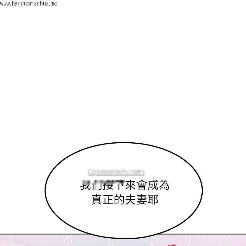韩国漫画超美味人妻x4韩漫_超美味人妻x4-第8话在线免费阅读-韩国漫画-第168张图片