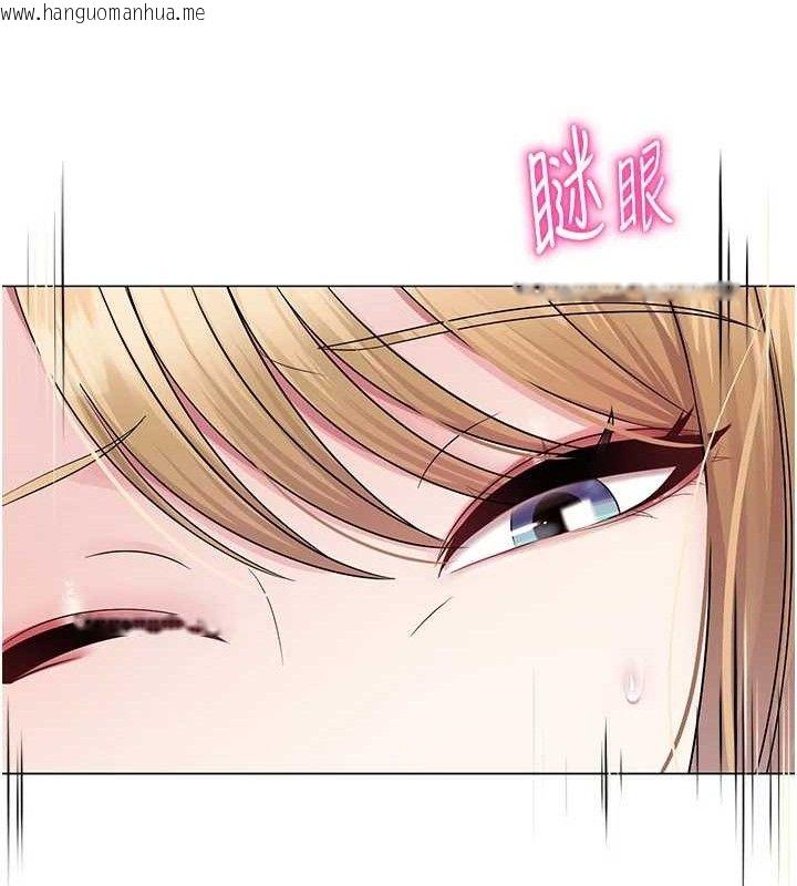 韩国漫画网红女老师韩漫_网红女老师-第25话-与新猎物约砲在线免费阅读-韩国漫画-第46张图片