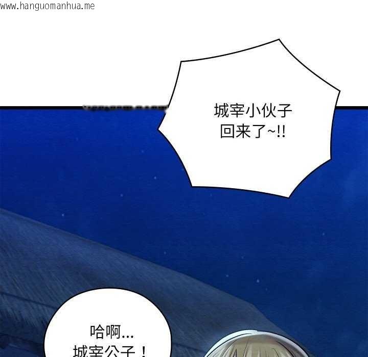 韩国漫画亲密宝鉴韩漫_亲密宝鉴-第28话在线免费阅读-韩国漫画-第36张图片
