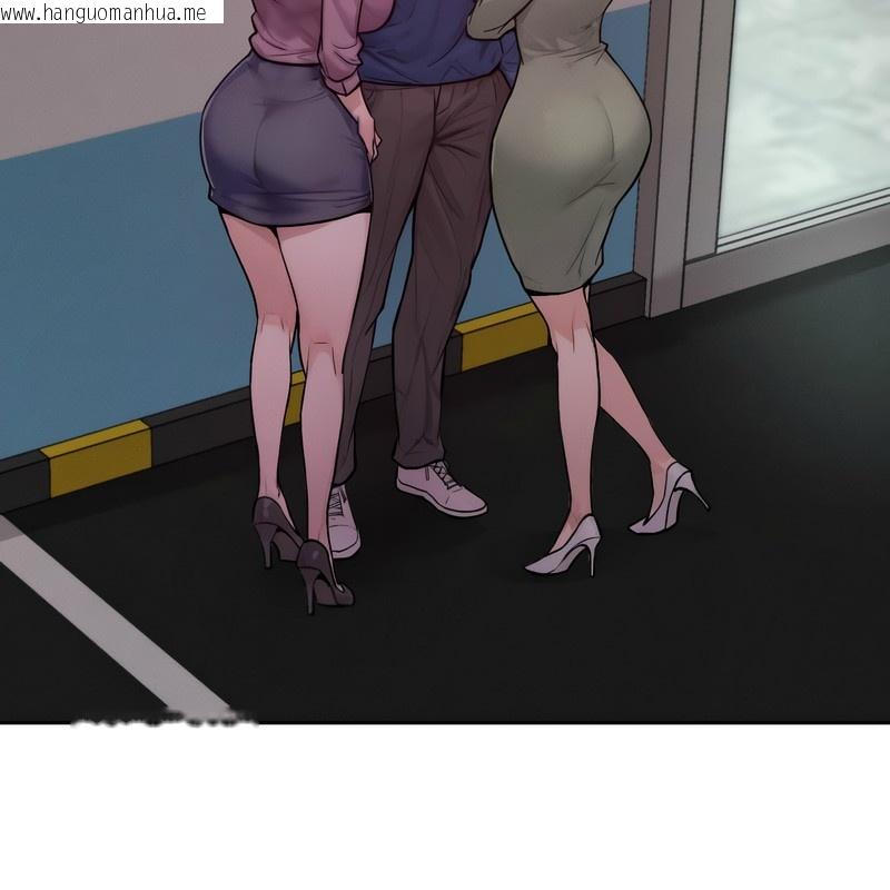 韩国漫画超美味人妻x4韩漫_超美味人妻x4-第1话在线免费阅读-韩国漫画-第211张图片