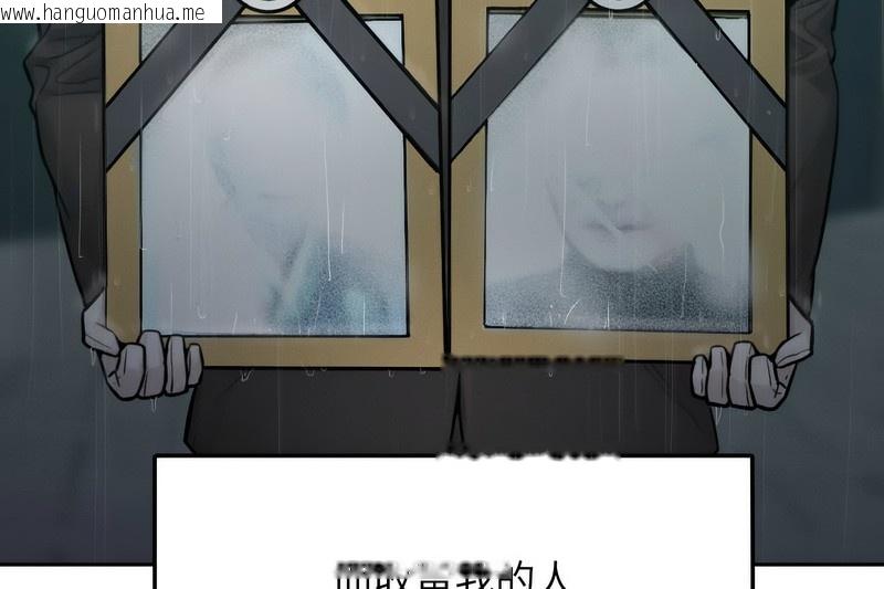 韩国漫画超美味人妻x4韩漫_超美味人妻x4-第1话在线免费阅读-韩国漫画-第47张图片