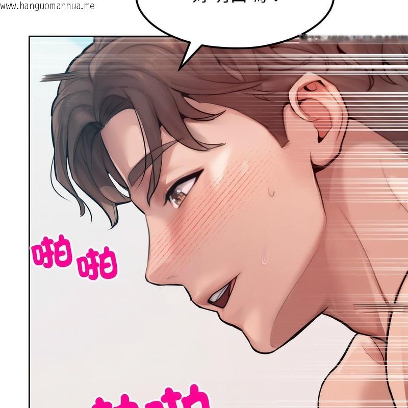 韩国漫画超美味人妻x4韩漫_超美味人妻x4-第6话在线免费阅读-韩国漫画-第137张图片