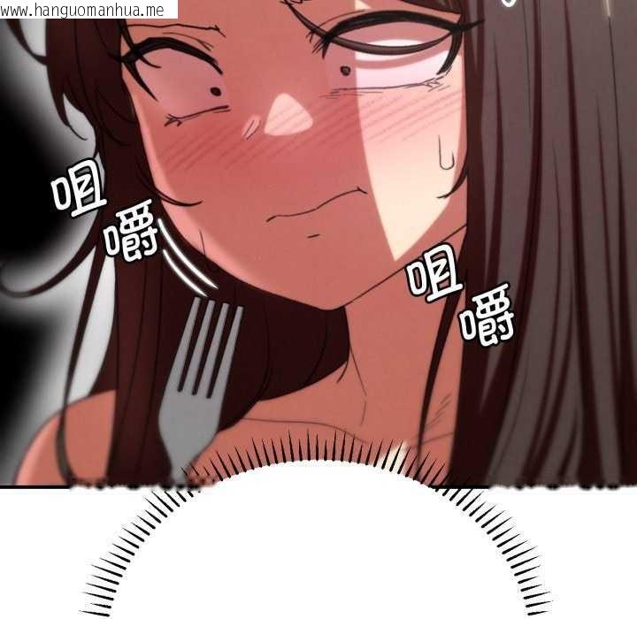 韩国漫画危险同学会韩漫_危险同学会-第75话在线免费阅读-韩国漫画-第63张图片