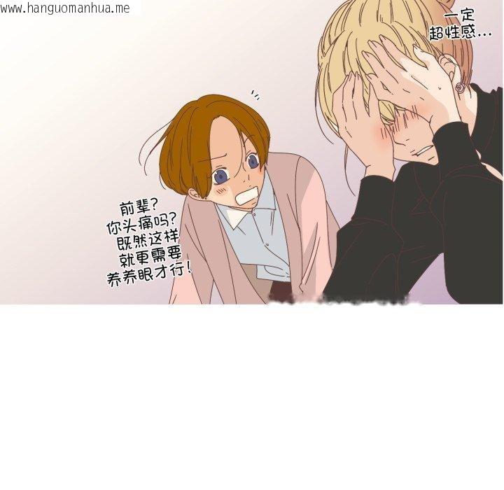 韩国漫画纯洁之罪韩漫_纯洁之罪-第12话在线免费阅读-韩国漫画-第84张图片