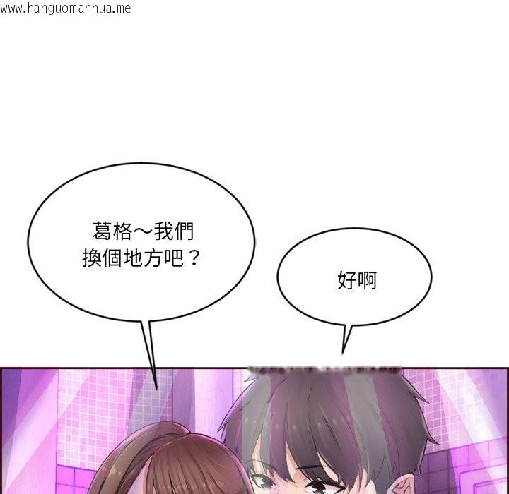 韩国漫画女子宿舍日记韩漫_女子宿舍日记-第1话在线免费阅读-韩国漫画-第57张图片