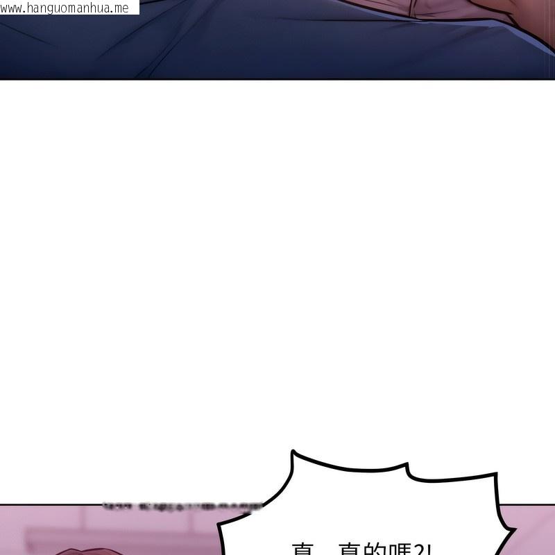 韩国漫画超美味人妻x4韩漫_超美味人妻x4-第2话在线免费阅读-韩国漫画-第10张图片