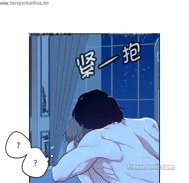 韩国漫画吉赛儿之血韩漫_吉赛儿之血-第9话在线免费阅读-韩国漫画-第15张图片