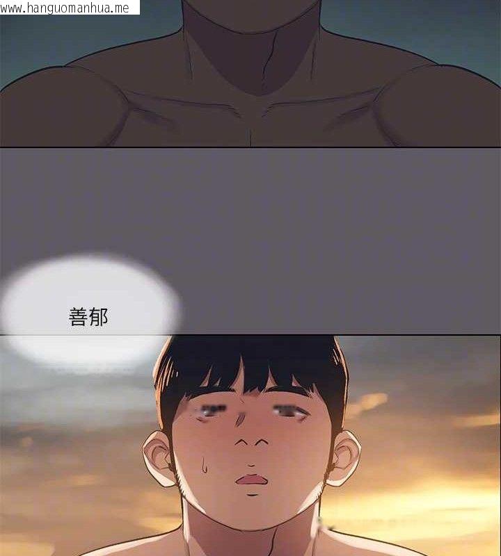 韩国漫画纵夏夜之梦(无码版)韩漫_纵夏夜之梦(无码版)-第104话-出轨的下场在线免费阅读-韩国漫画-第51张图片