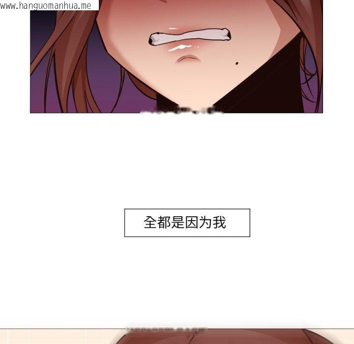 韩国漫画换身恋人韩漫_换身恋人-第4话在线免费阅读-韩国漫画-第81张图片