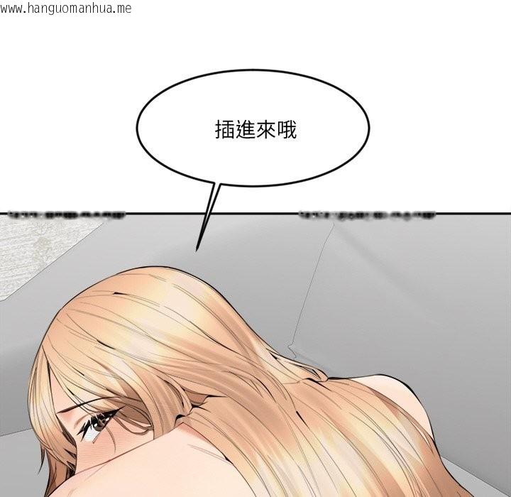 韩国漫画女子宿舍日记韩漫_女子宿舍日记-第6话在线免费阅读-韩国漫画-第30张图片