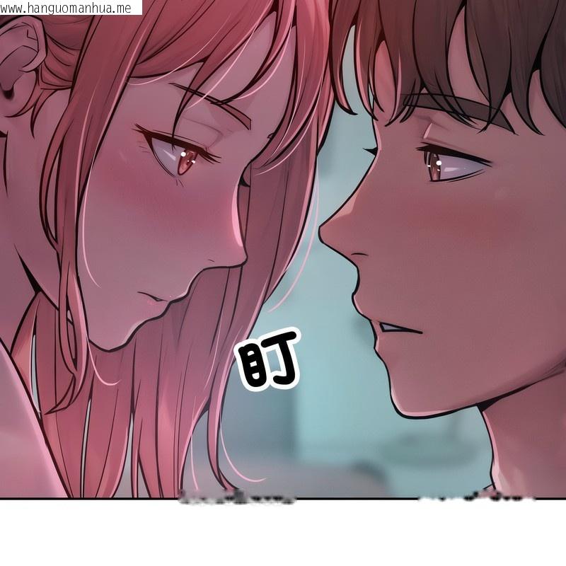 韩国漫画超美味人妻x4韩漫_超美味人妻x4-第1话在线免费阅读-韩国漫画-第146张图片