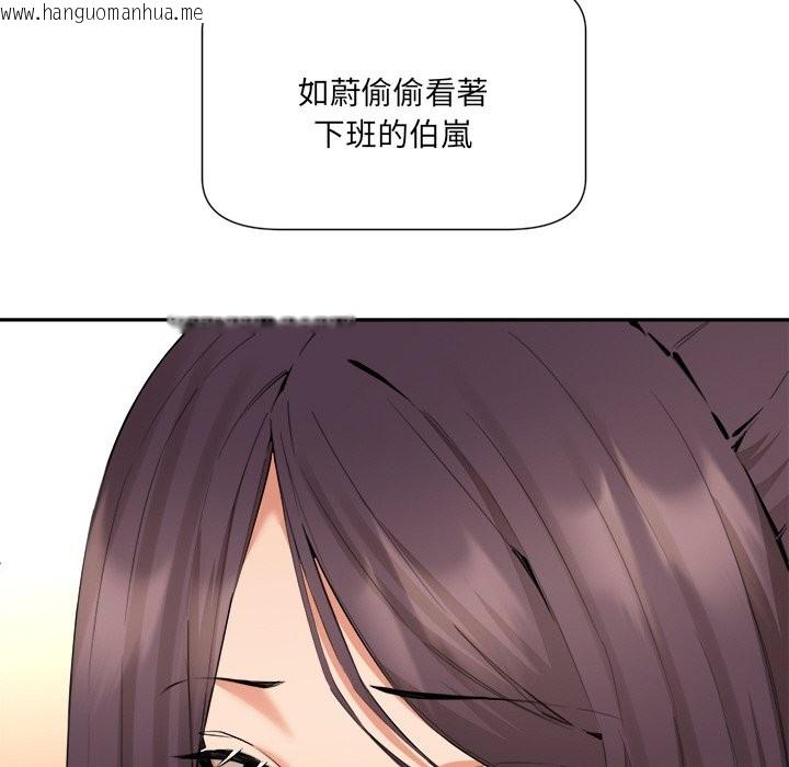 韩国漫画女子宿舍日记韩漫_女子宿舍日记-第4话在线免费阅读-韩国漫画-第63张图片