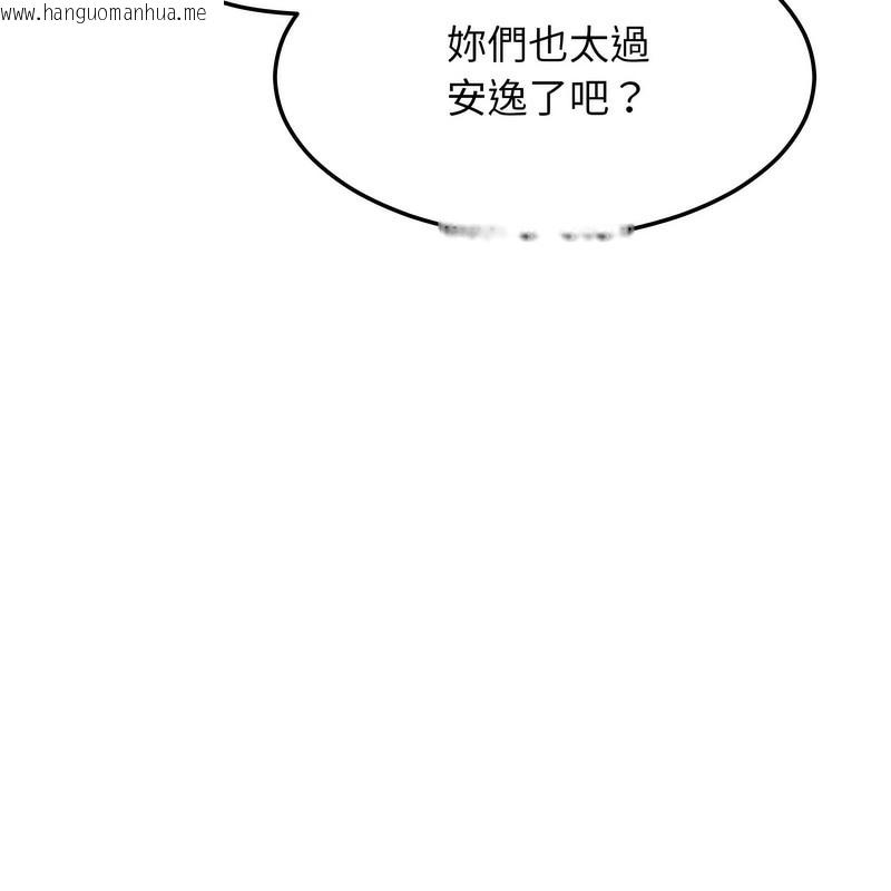 韩国漫画超美味人妻x4韩漫_超美味人妻x4-第7话在线免费阅读-韩国漫画-第114张图片