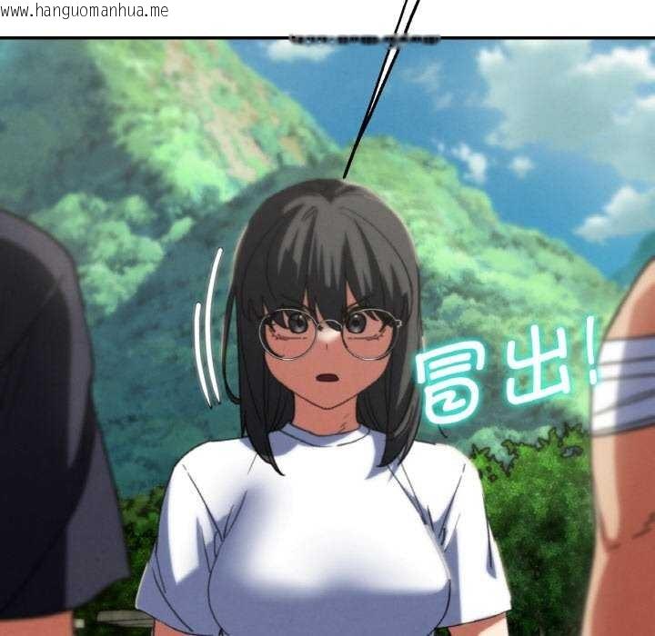 韩国漫画危险同学会韩漫_危险同学会-第75话在线免费阅读-韩国漫画-第157张图片